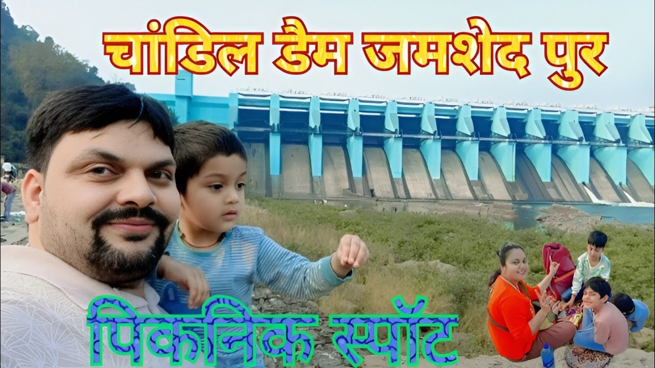 Chandil Dam, Jamshedpur !! चांडिल डैम जमशेद पुर!! Exploring jharkhand 