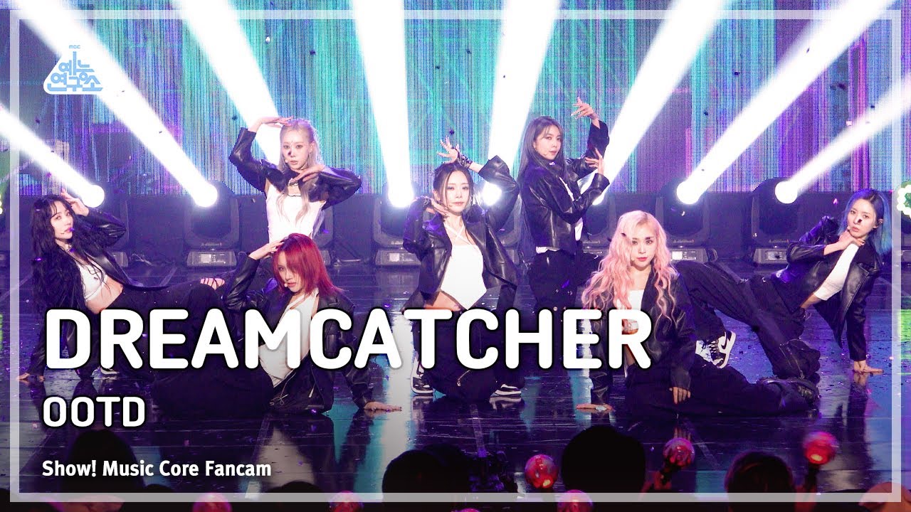 [예능연구소] DREAMCATCHER - OOTD(드림캐쳐 – 오오티디) FanCam | Show! MusicCore | MBC231202방송