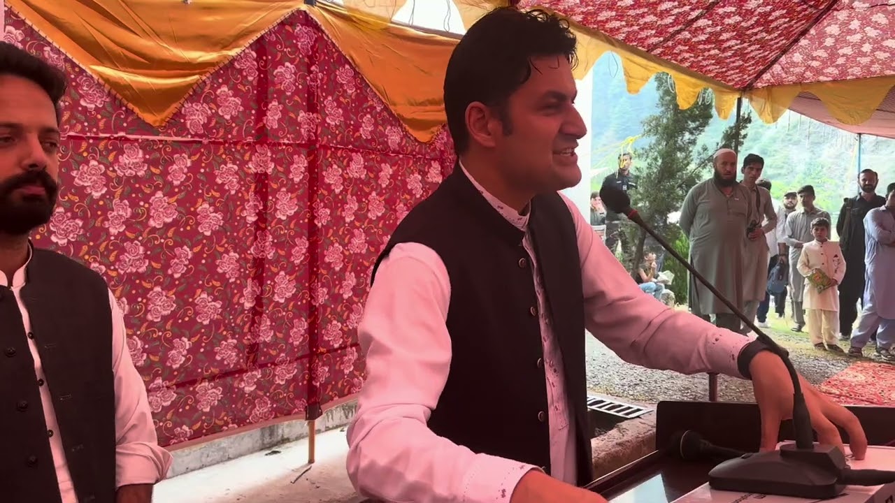 University of Shangla issue