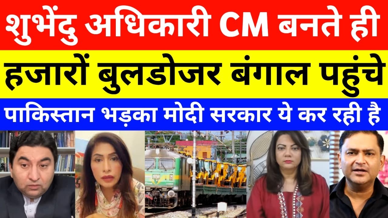 Pak Media Shocked Bulldozer Reach Bengal After BJP Won Election 2026 | bulldozer action in bengal