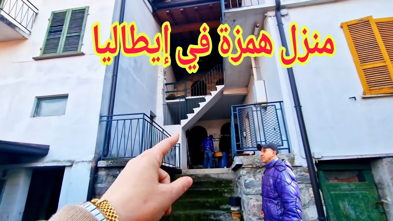 🚨دار كبيرة ومستقلة والتمن همزة🤯 والموقع سياحي إيوا شنو بغيتي كتر 😜casa indipendente 