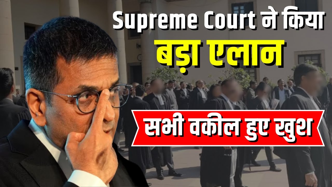 Young Advocates will get benefits *Access of All Virtual Hearings* - Supreme Court | Ayush Jain Sir