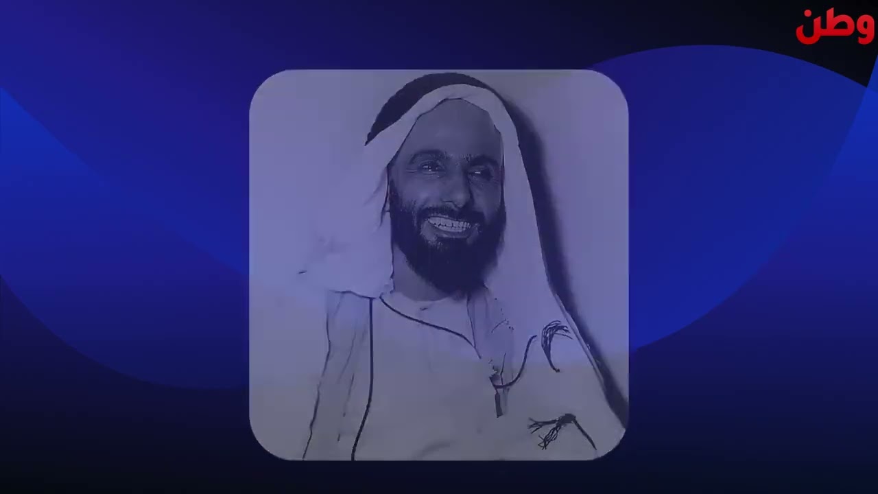 “آل نهيان.. من القرصنة إلى الزندقة” (1) (وثائقي)