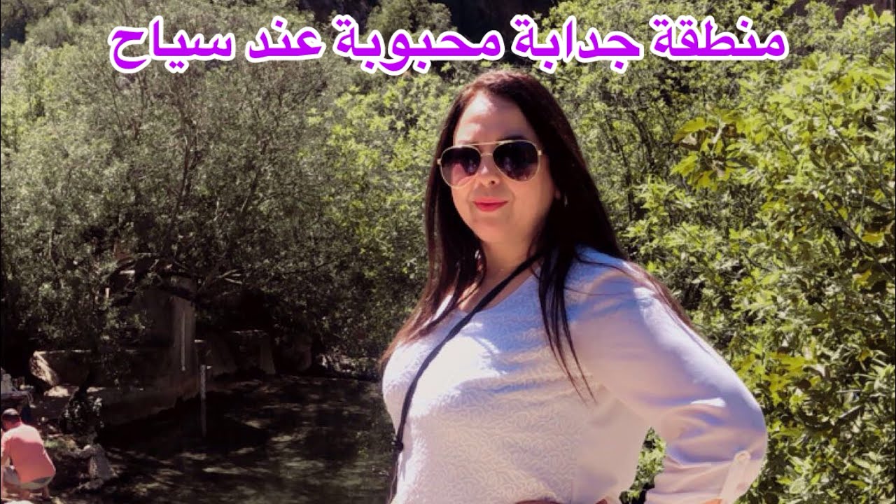 جنة فوق أرض تحت سماء قلبي يرتاح ملي كنمشي منطقة جميلة بزاف فيها منادير مدشهيشى🏔️🇲🇦🇲🇦