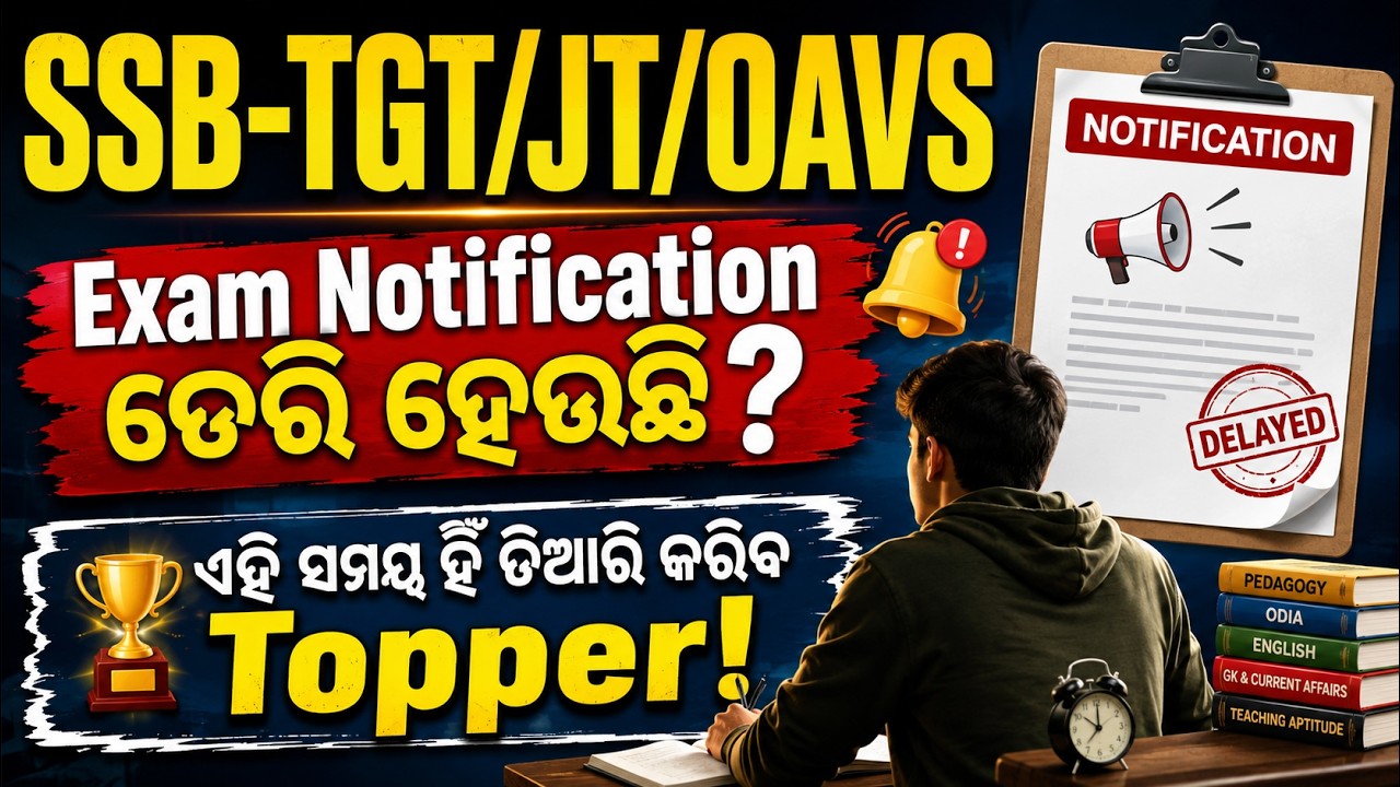 SSB TGT Vacancy 2026 | OAVS Recruitment 2026 | SSB TGT/JT/OAVS Notification 2026 | Why Delay?