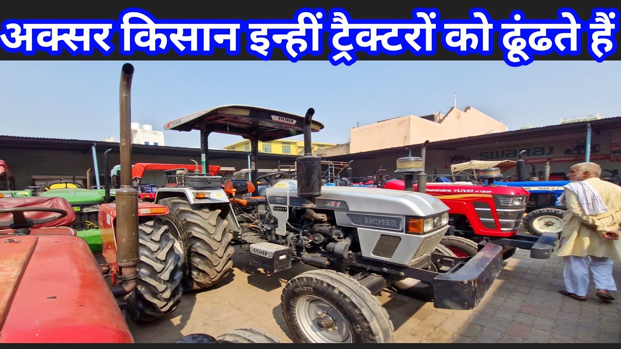 मेसी जैसे सदाबहार मॉडल भी हमेशा मिलेंगे ❤️ RP Traders Shamli