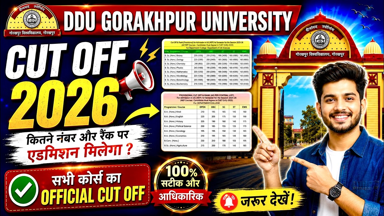DDU Gorakhpur University Cut Off 2026 🔥 कितने नंबर और Rank पर Admission मिलेगा? | All Course Cut Off