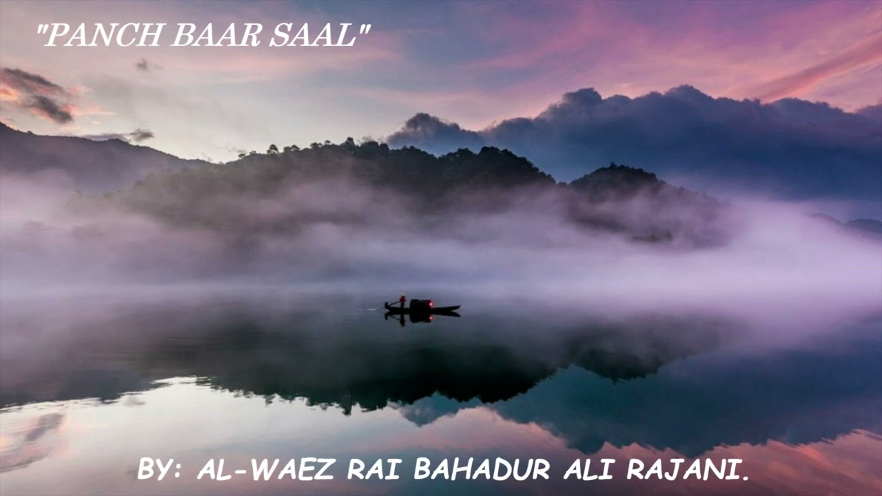 AL WAEZ RAI BAHADUR ALI RAJANI ''PANCH BAAR SAAL''