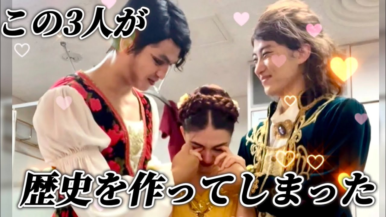 この3人がまだ歴史を作ってしま￼った！我們三個又再次寫下了歷史⋯#ハンク #theballetshow ￼