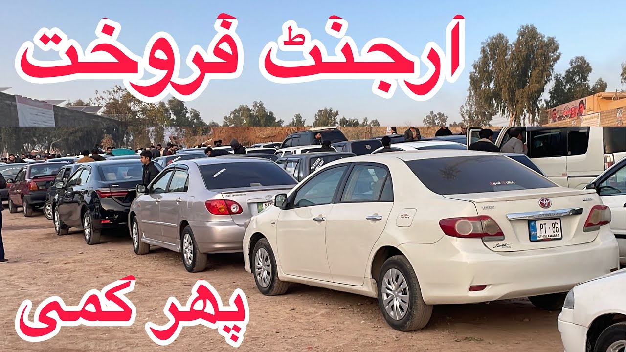 Car Market Rawalpindi || Best Car Market Pakistan || Taxila Car Market Latest Update 