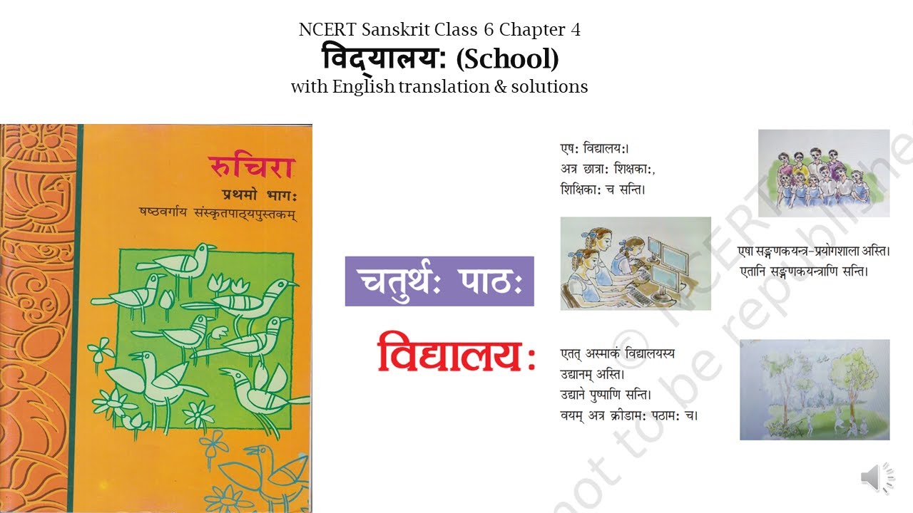 NCERT Sanskrit Class 6 Chapter 4 विद्यालय​: (School) with English translation & solutions