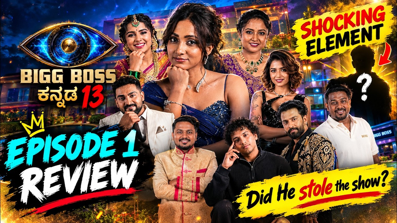 BBK13 Episode 1 Review: Who STOLE the Show? 😱 | My Honest Opinion
