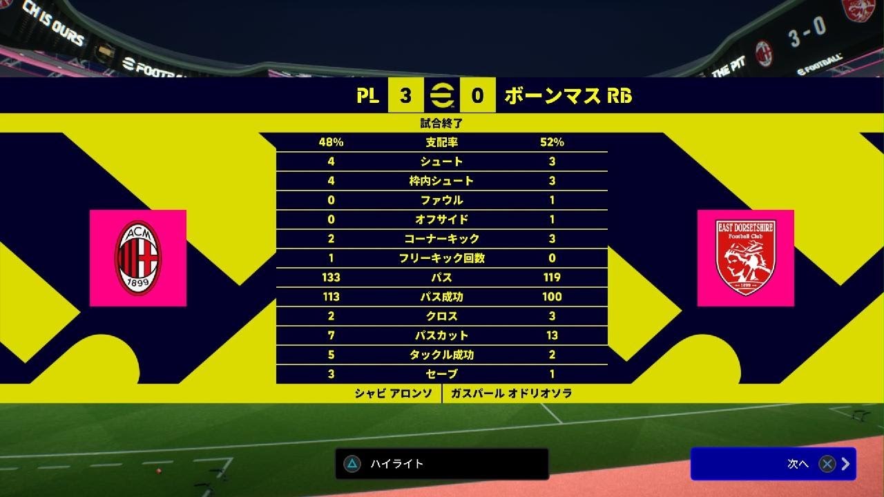 eFootball_20260202173913