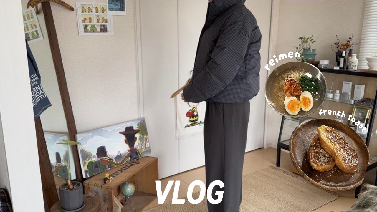 【VLOG】一人暮らしの休日、お家時間と買い物♫