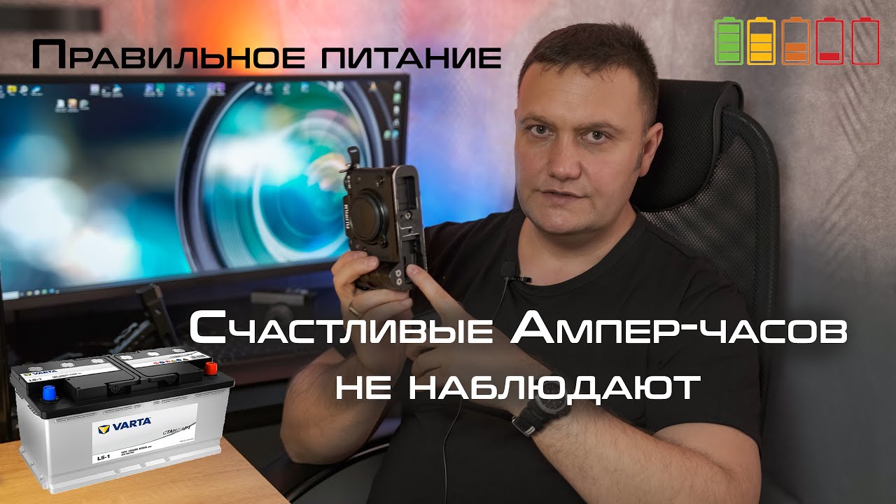 Правильное питание беззеркалки