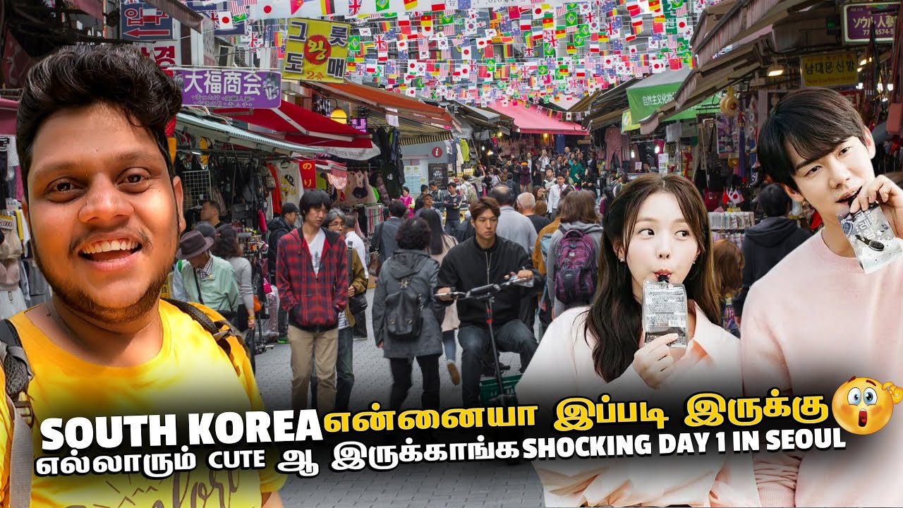 Korea என்ன யா இப்படி இருக்கு 😲 Shocking Day 1 in Seoul | South Korea EP 4