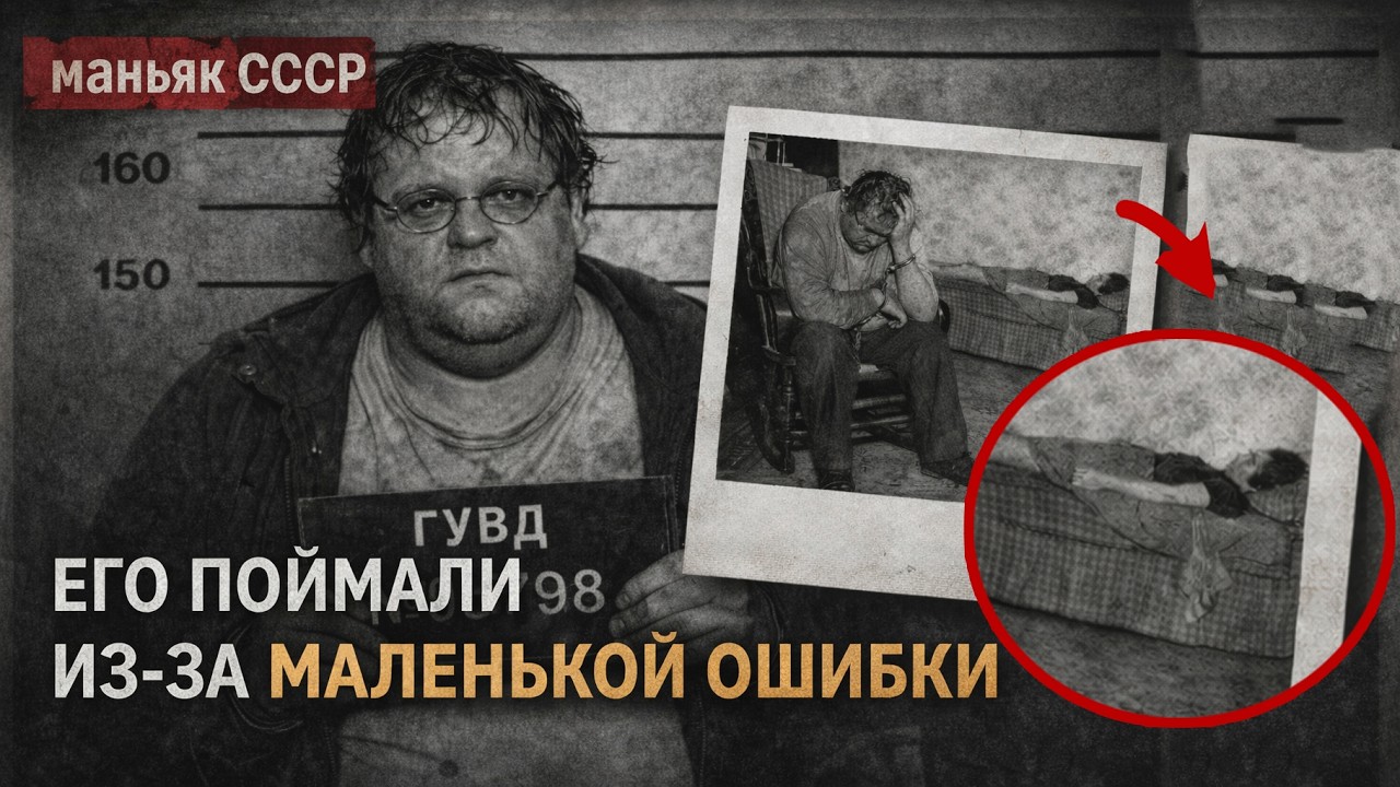 ВАГОН С ТРУПАМИ: дело, которое пытались скрыть в СССР. Жуткая тайна мясокомбината: почему молчали !