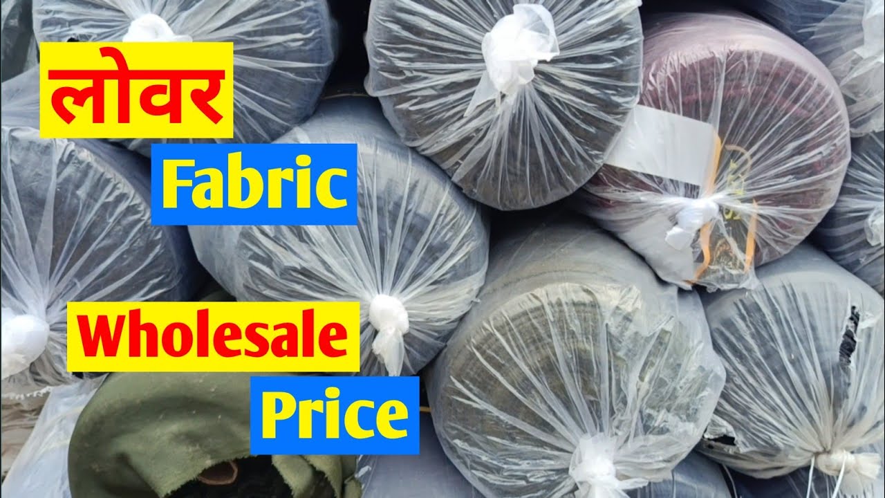 Track pants Fabric price ।। Delhi Gandhi nagar ।। Garments manufacturing।। Digital Guru।।
