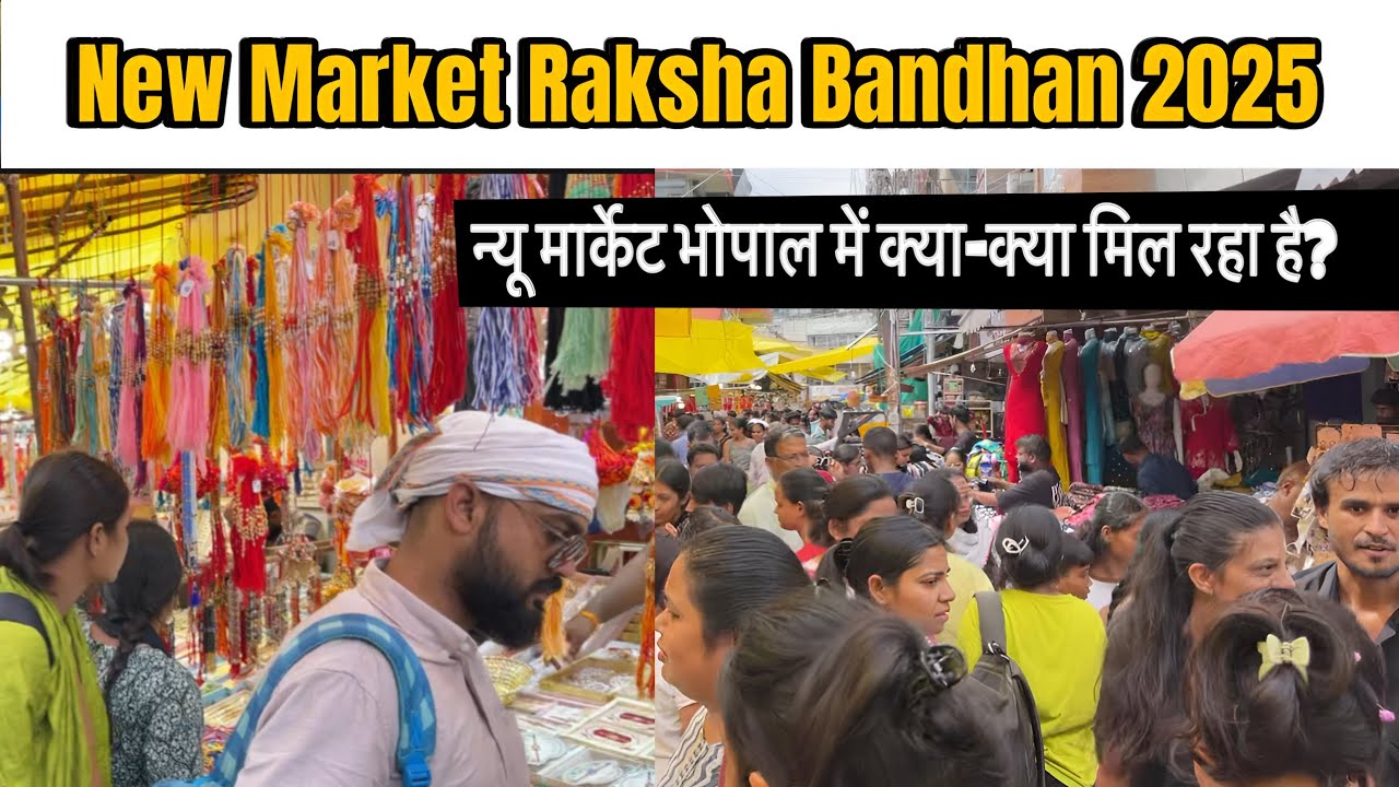 Rakhi market in bhopal / new market rakhi market / bhopal ka best market / best rakhi market bhopal/
