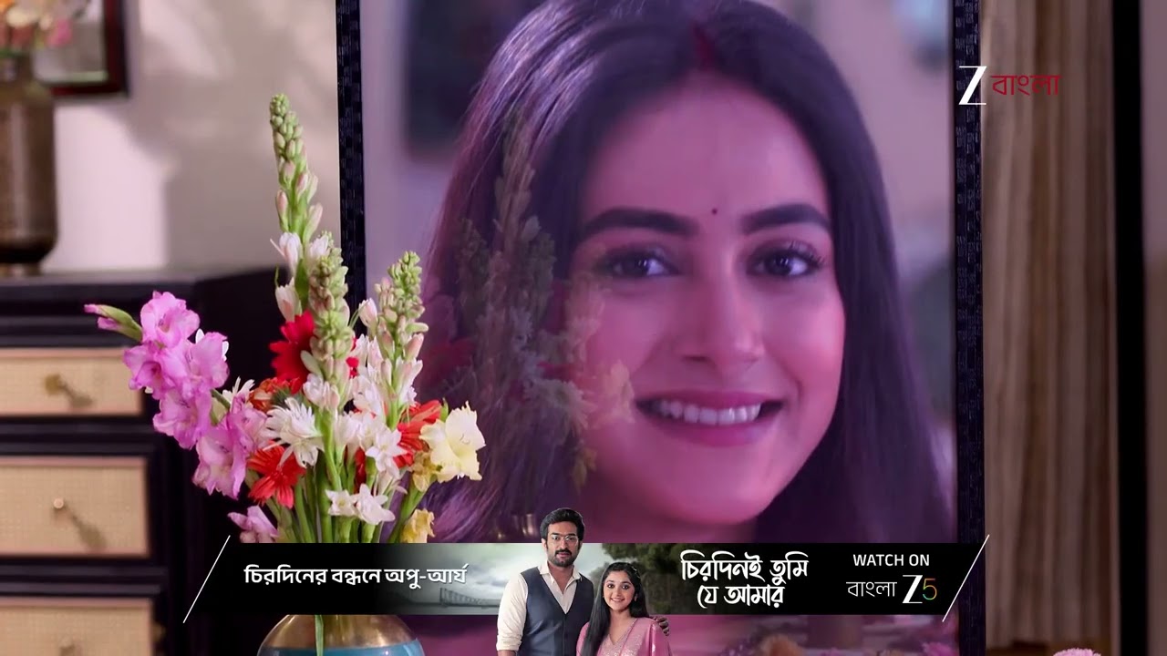 Tui Amar Hero | মহাগৌরীকে নিজের হাতে পায়েস খাওয়ালেন ঠাম্মি !