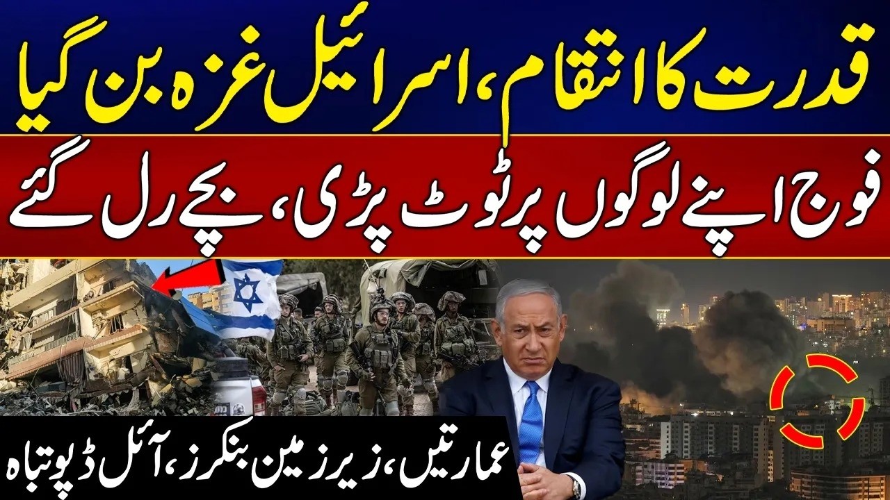 Iran US-Israel War - Massive Strikes Hit Israel - Bunkers & Buildings Destroyed - Iran Fierce Move