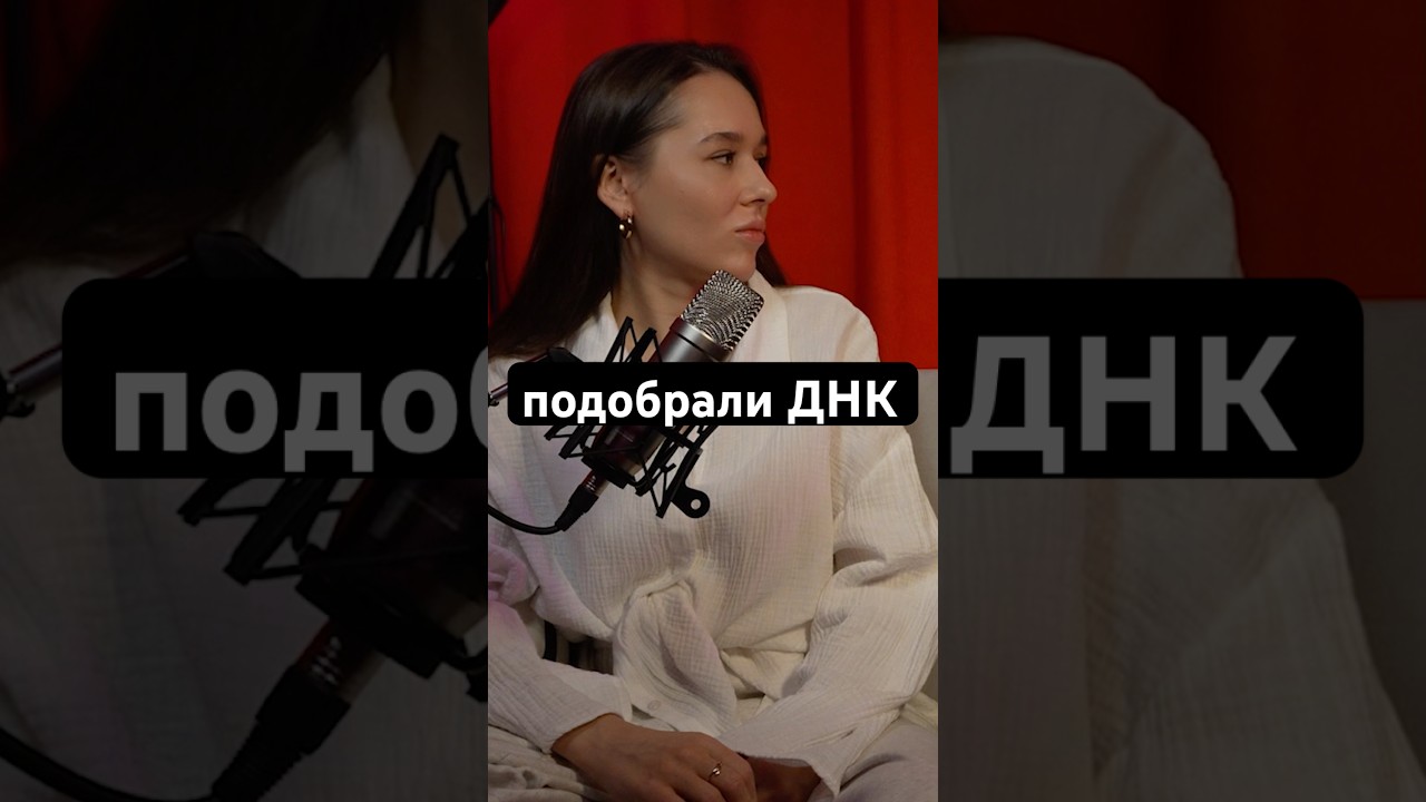Добровольно выброшенный ДНК 