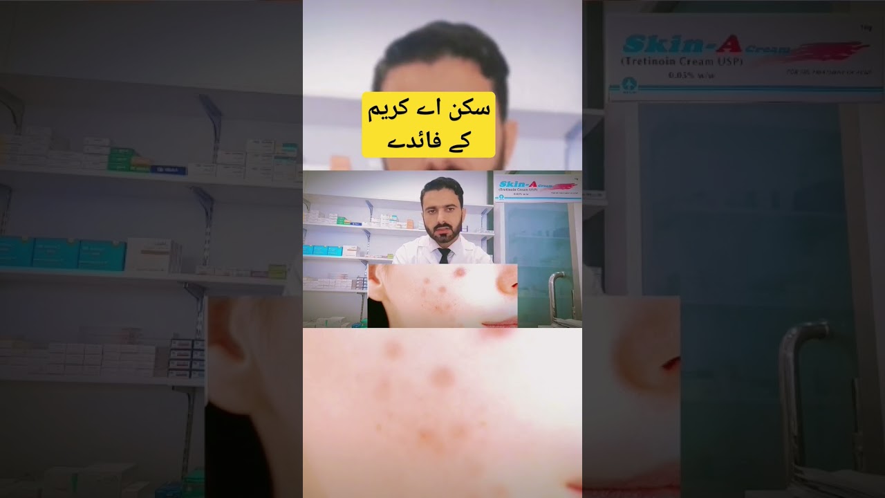 Skin A cream Uses For acne Hyperpigmentation And anti Aging Treatment Dr Nadeem Rph
