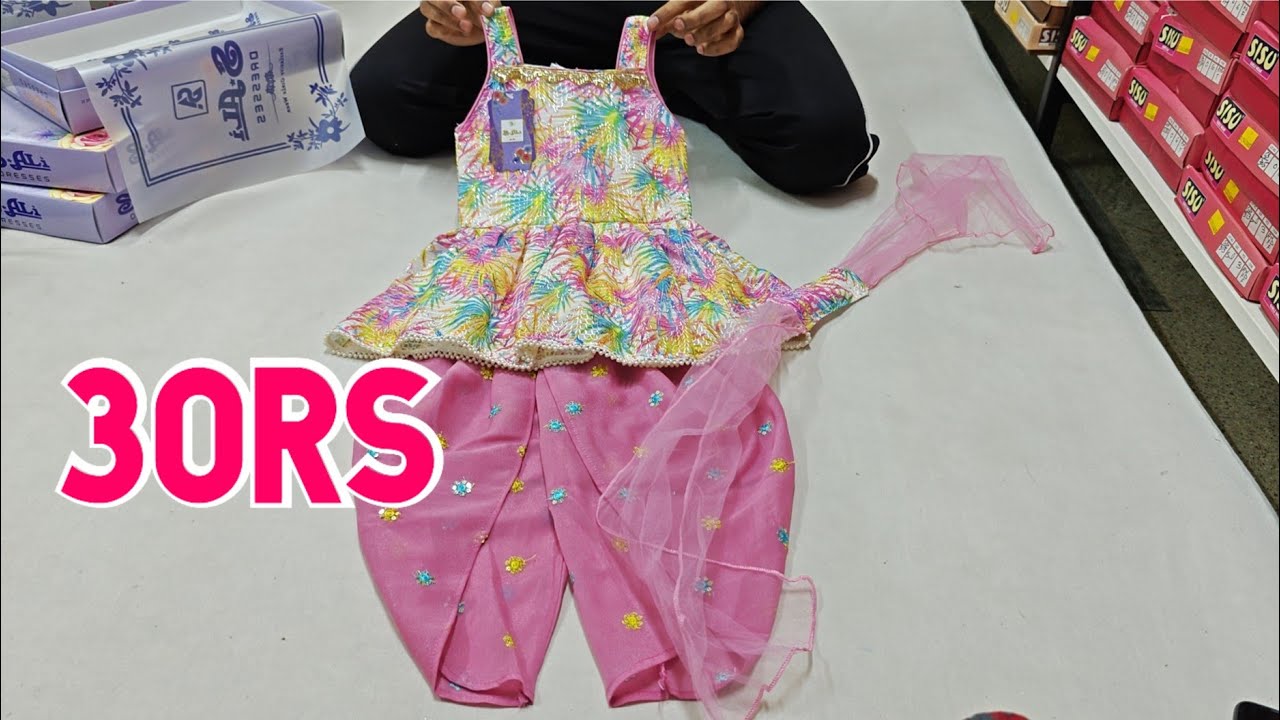 32Rs/-Chickpet Bangalore Kidswear Wholesale Shop/SPL Partywear,Birthday Frocks,Westernwears/Shopping