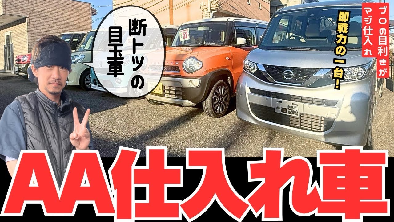 【納車後にすぐ故障。。。】申し訳ございません🙇‍♂️ #ケンオートショップ 