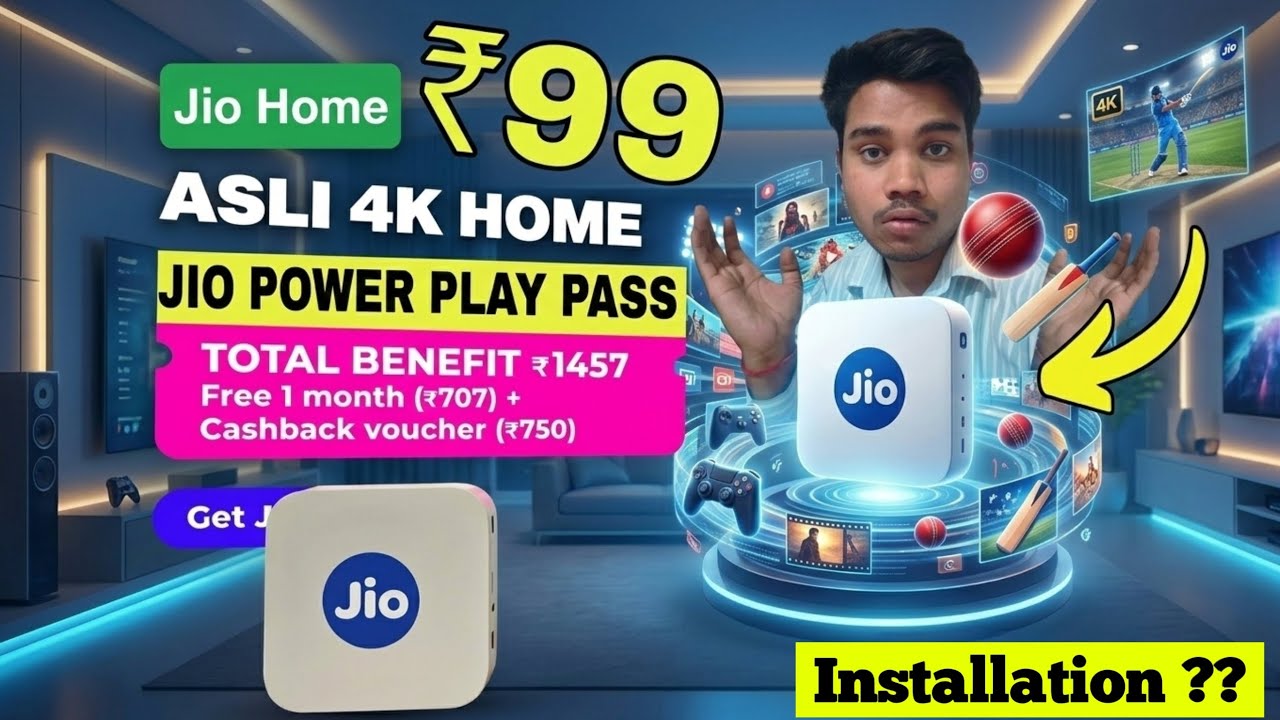 Jio Power Play Pass Free 🔥Jio power Play Pass detail review??@ajeettechme #jiopowerplaypass