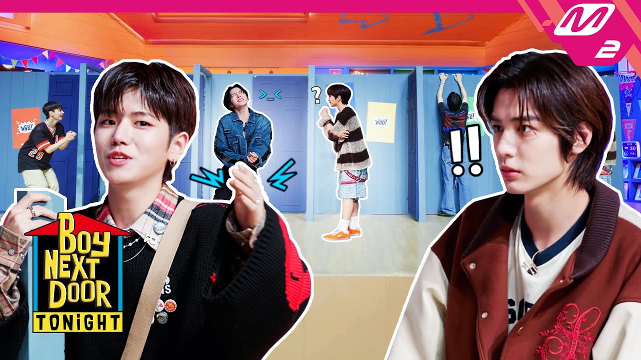 BOYNEXTDOOR의 '문과 문 사이'게임🚪 상품 싹쓸이 가보자고🔥  | BOYNEXTDOOR TONIGHT | Mnet 230530 방송 (ENG/JPN)