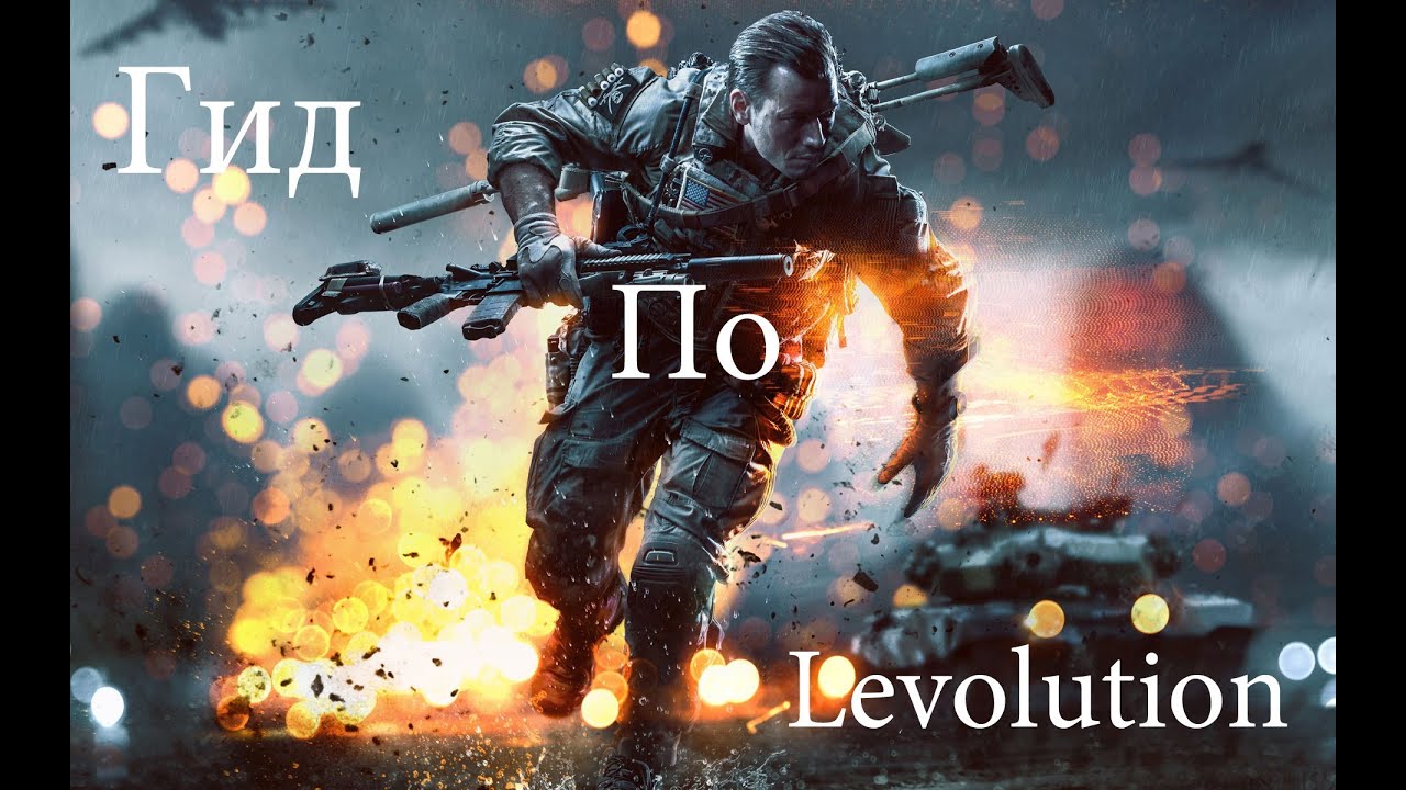 Battlefield 4 - Гайд по Levolution - Оригинальные карты