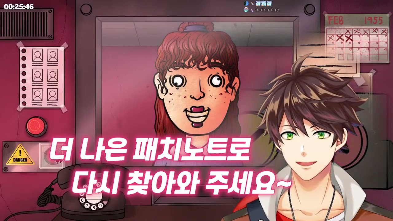 AI 도플갱어 vs. S급(?) 관리인 웹소설작가 버튜버 민수하 [That's Not My Neighbor]