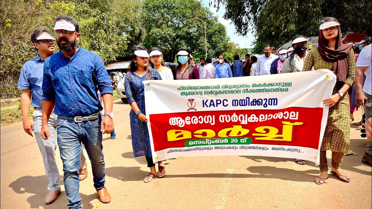 KAPC Strike | 20 September 2022 | KUHAS THRISSUR