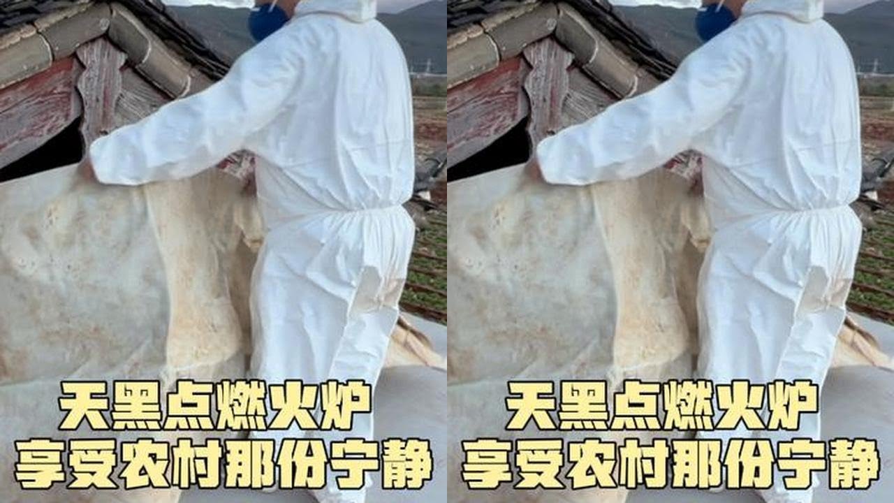 因为热爱，选择了农村小院生活，天黑了点上火炉，享受那份宁静#农村生活 #老房改造