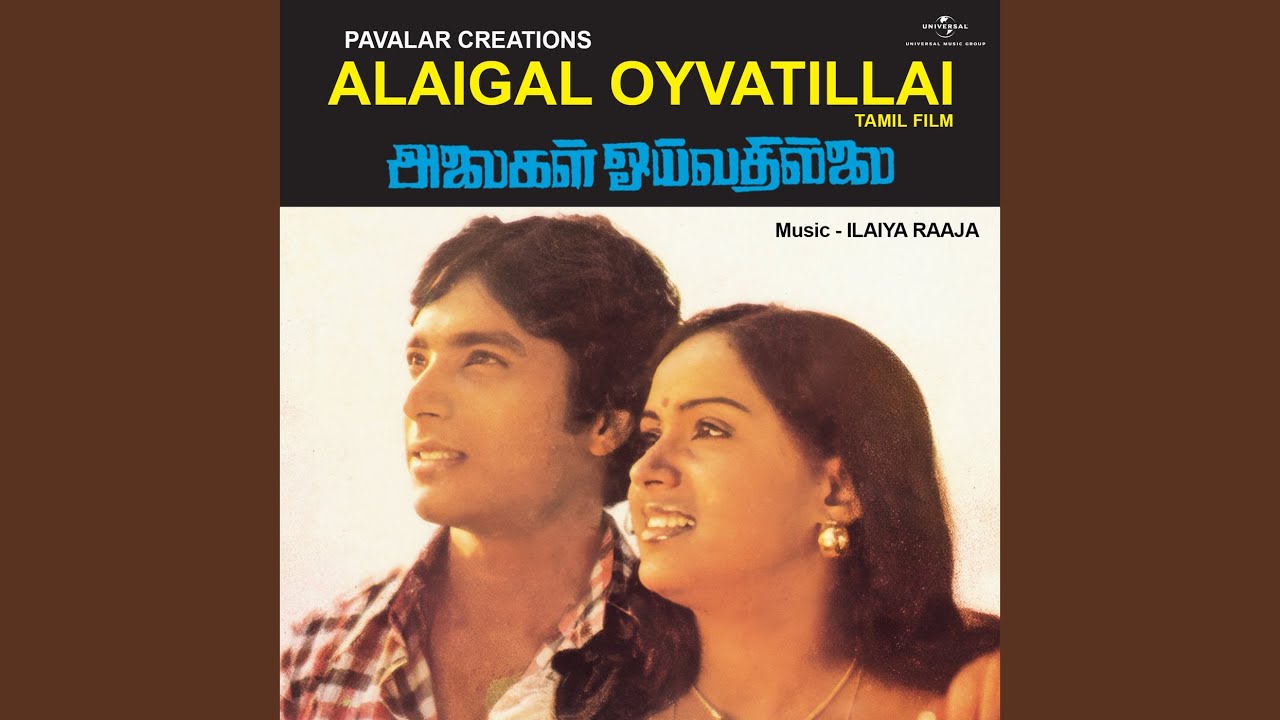 Putham Puthu Kaalai