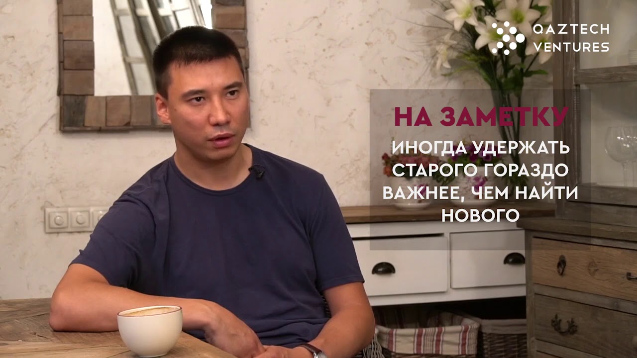 Болатбек Оспанов, основатель Smart Satu
