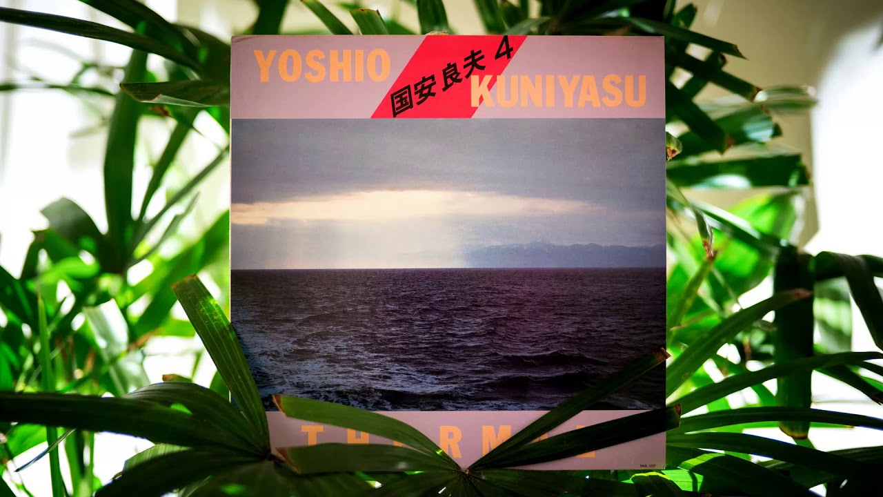 Yoshio Kuniyasu Quartet (国安良夫 4) - Saito