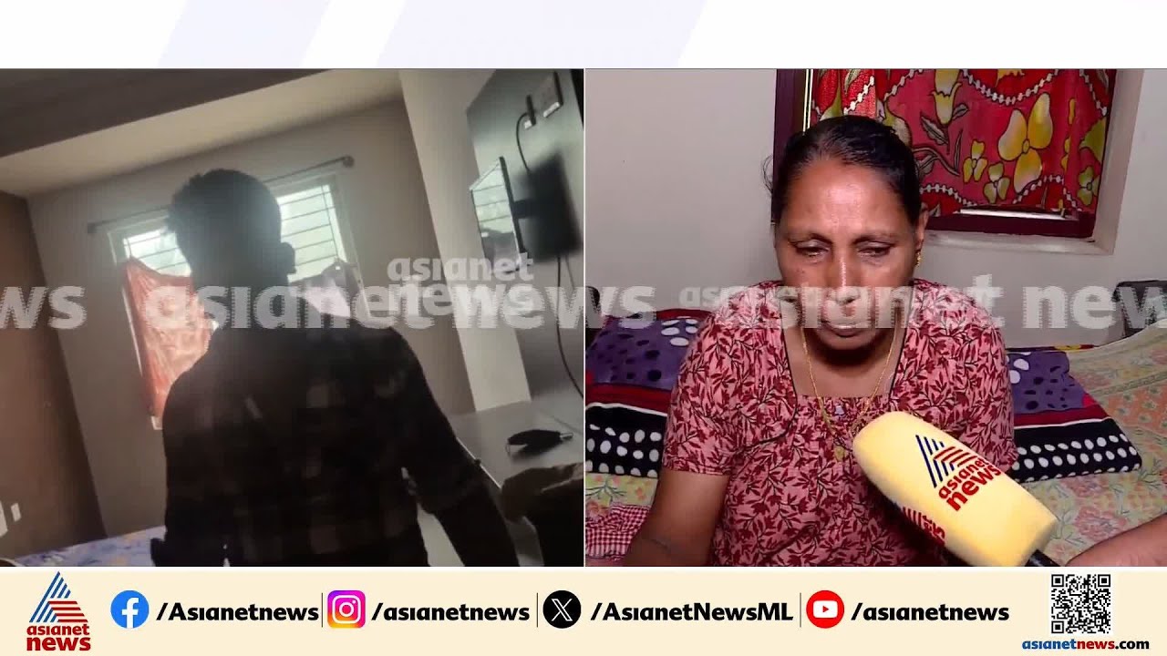 'ദർശിതയെ വിളിച്ചപ്പോൾ ഫോൺ എടുത്തത് ഏതോ പുരുഷൻ, അപ്പുവാണെന്ന് പറഞ്ഞ് കോൾ  കട്ടാക്കി' | Kannur