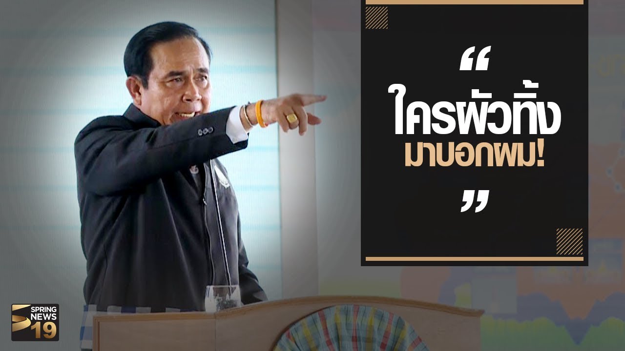 ใครผัวทิ้งมาบอกผม! รวมมุขฮาของ 