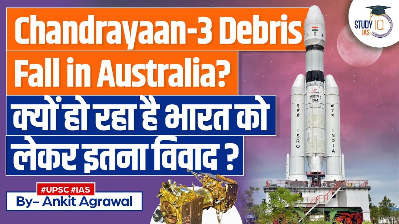 Chandrayaan-3 Debris Found on Australian Beach: Australian Agency Reports | UPSC