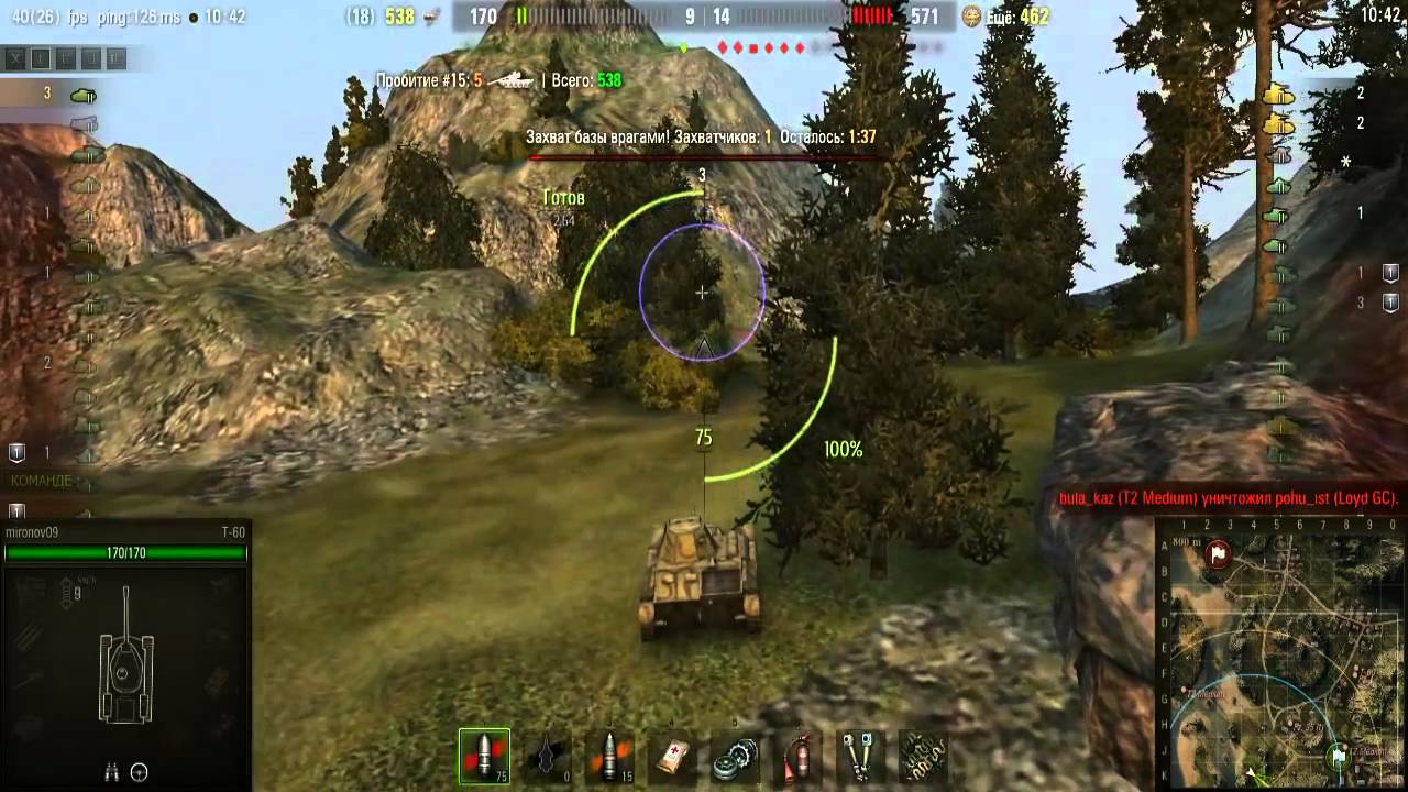WOT Т 60 Медаль Колобанова 9 фрагов # 4