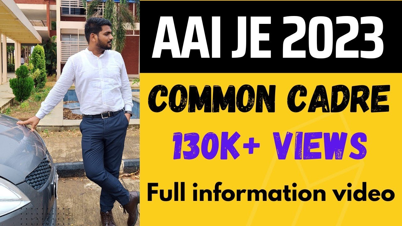 Все, что вам нужно знать о AAI JE COMMON CADRE 2023 🔥