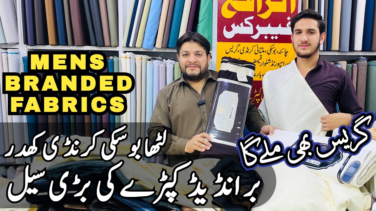 Rawalpindi Gent's Fabrics Wholesale Market Wholesale Market Men's Clothes Wholesale Raja Bazar Grace