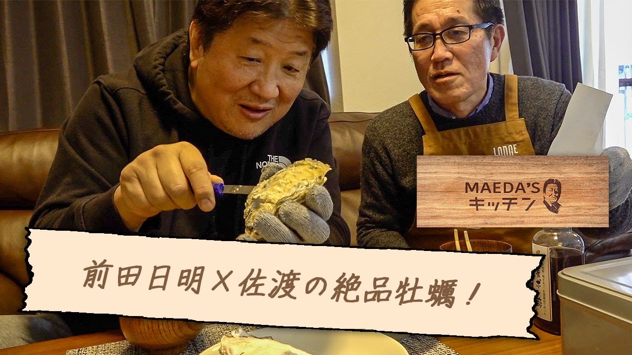 海外の絶品オイスターに負けない味！佐渡直送絶品