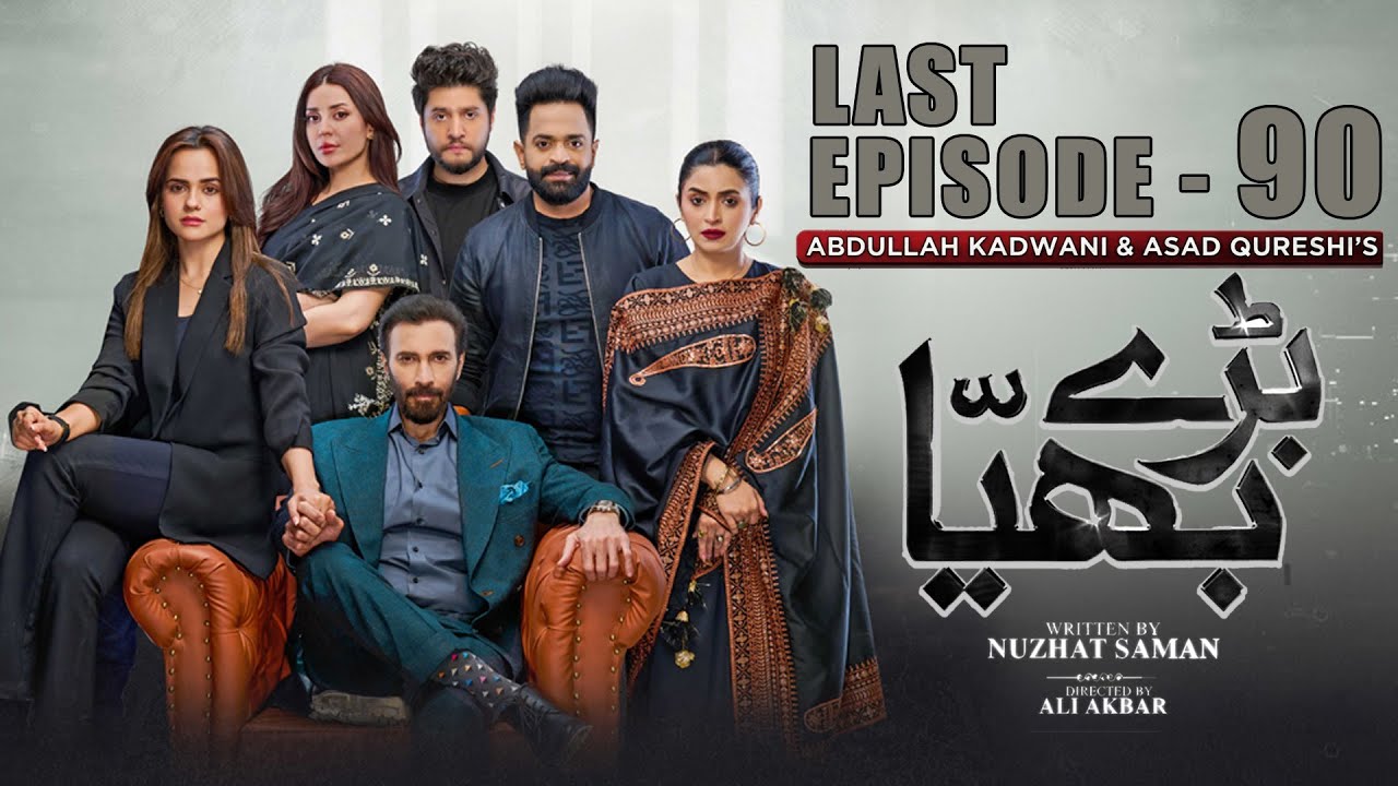 Baray Bhaiya Last Episode 90 - Aijaz Aslam - Maya Khan - Rabya Kulsoom