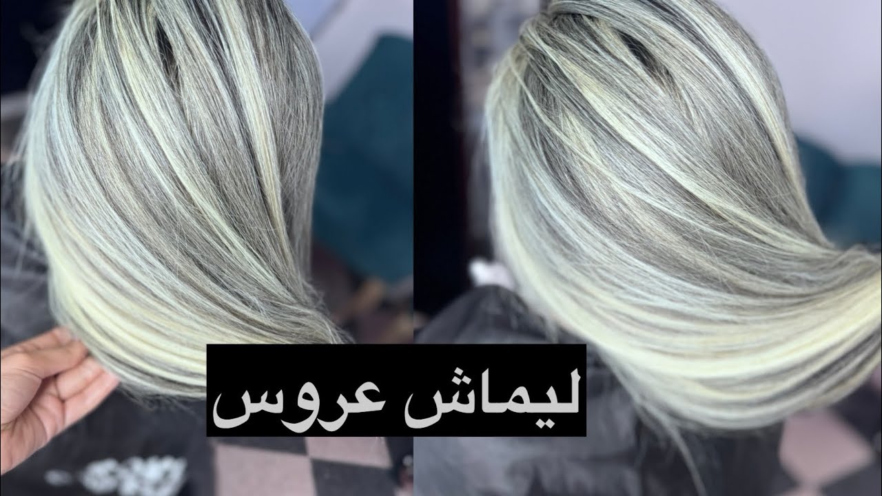 طريقة عمل ليماش العروس للمبتدئات و اسرار نجاحهم