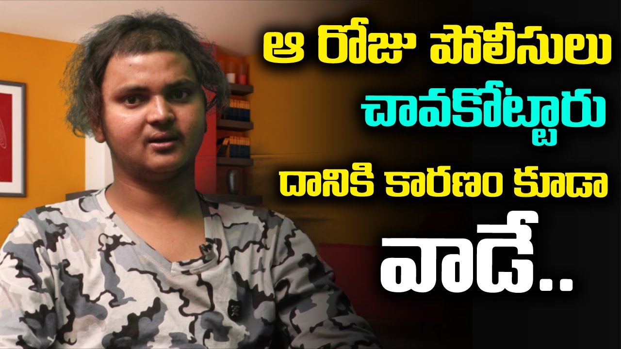 Jr.Rakesh Master Pullaiah about Police Case on Rakesh Master | Pullaiah Interview | Friday Poster