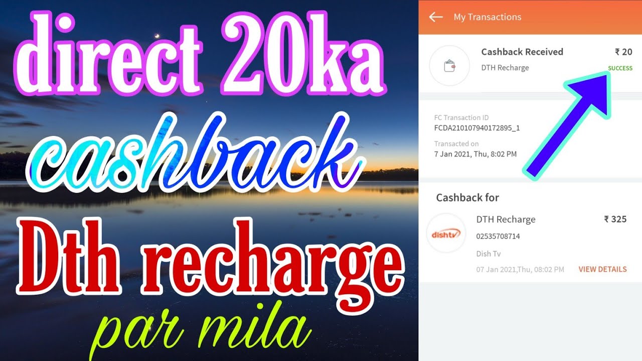 Freecharge Dth Recharge Offer 2021 || Get Flat ₹20 Cashback || Freecharge New Dth Recharge Offer
