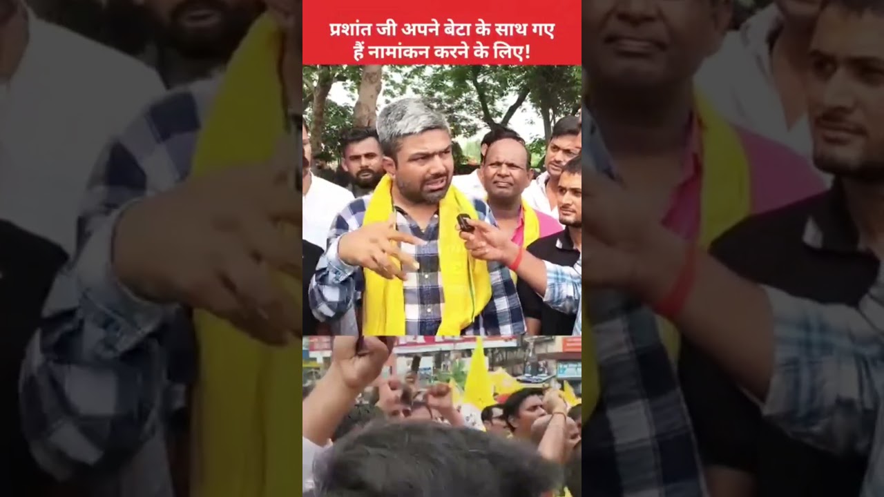 बांकीपुर उपचुनाव प्रशांत किशोर को लेकर बड़ी बात बोले मनीष कश्यप
